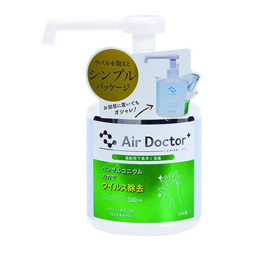 エアドクタープラス ハンドスプレー
