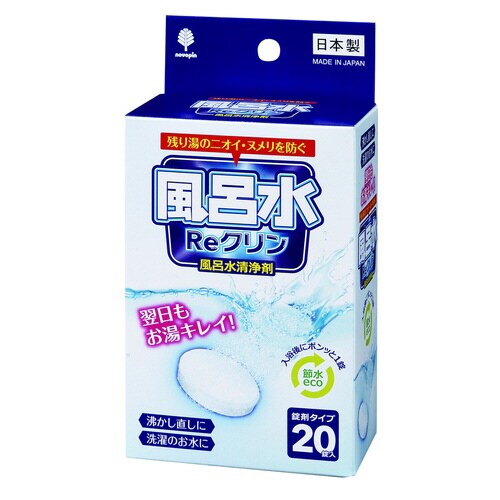 風呂水Reクリン3g×20錠入