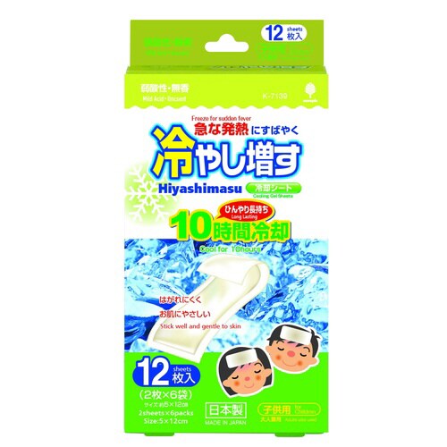 冷やし増す冷却シート