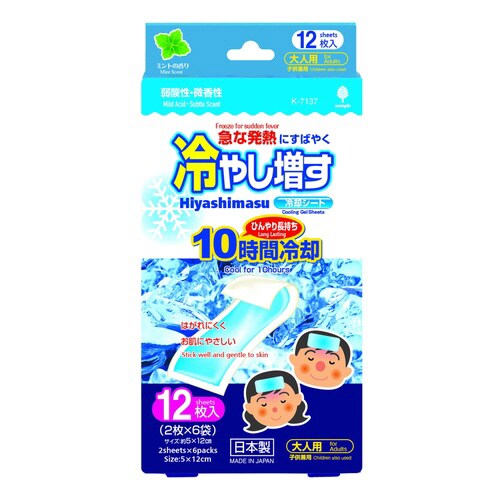 冷やし増す冷却シート