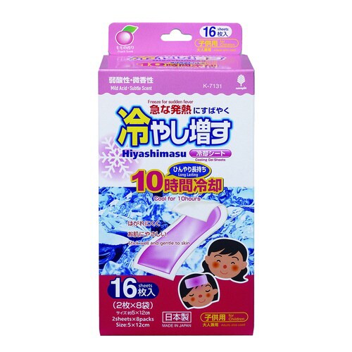 冷やし増す冷却シート