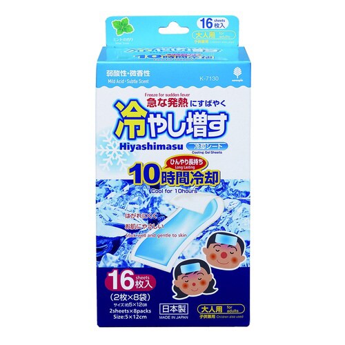 冷やし増す冷却シート