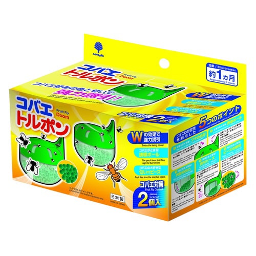 コバエトルポン2個入
