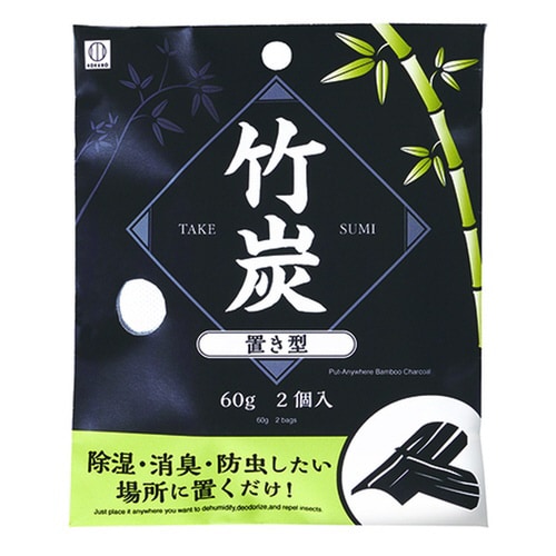 竹炭置き型
