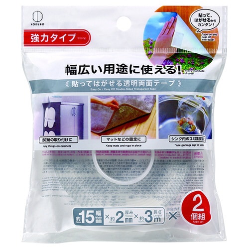 透明両面テープ