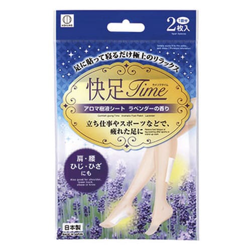 快足TIME