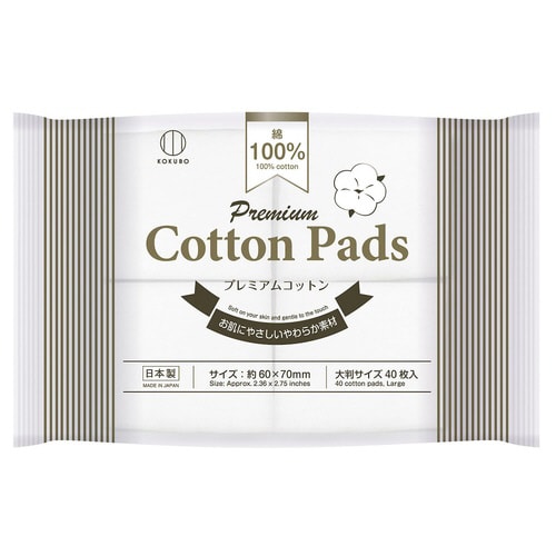 プレミアムコットン