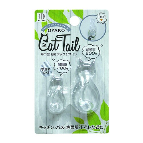 キャットテール ネコ型 粘着フック