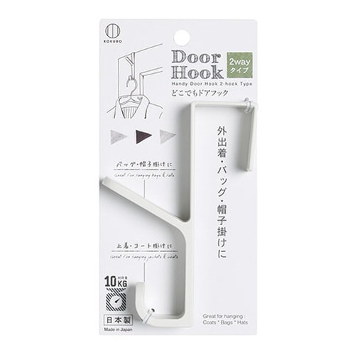 どこでもドアフック 2wayタイプ