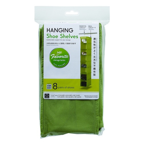 シューズラック