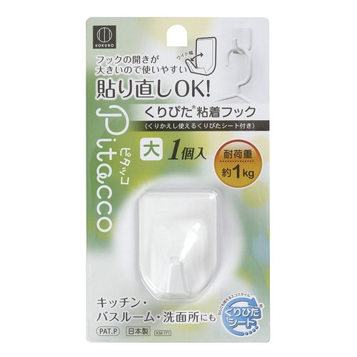 Pitacco くりぴた粘着フック