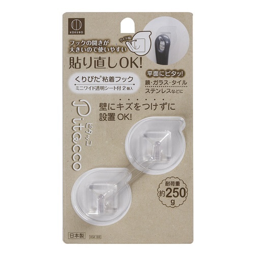 Pitacco くりぴた粘着フック