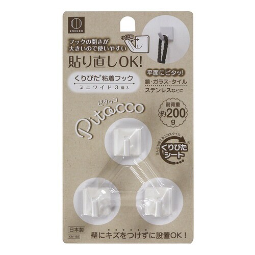 Pitacco くりぴた粘着フック