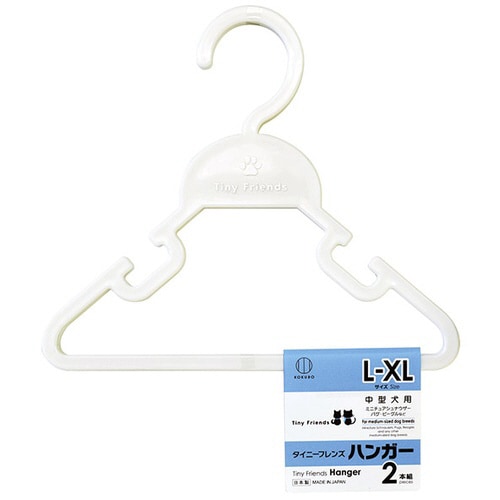 タイニーフレンズハンガー