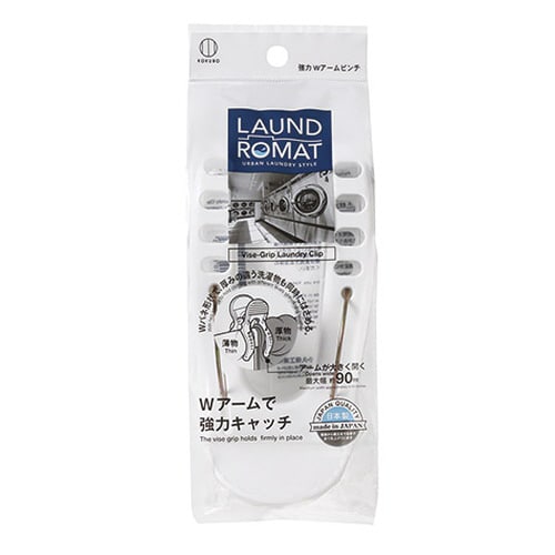 LAUND ROMAT 強力Wアームピンチ