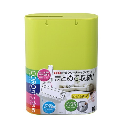 COROmodein(グリーン)