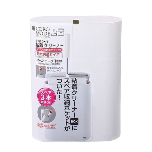 コロモード(ホワイト)