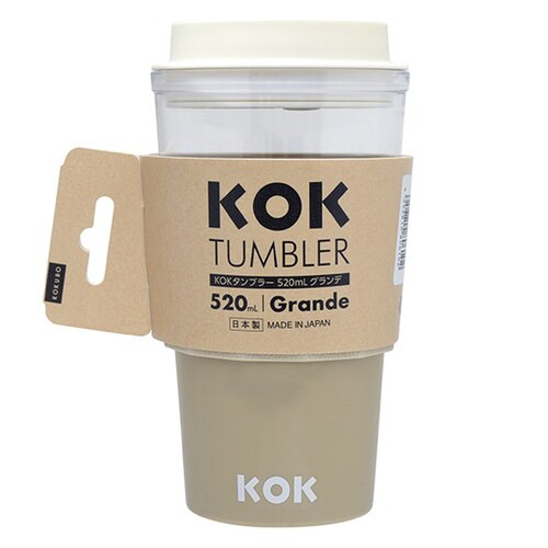 タンブラーグランデ ベージュ