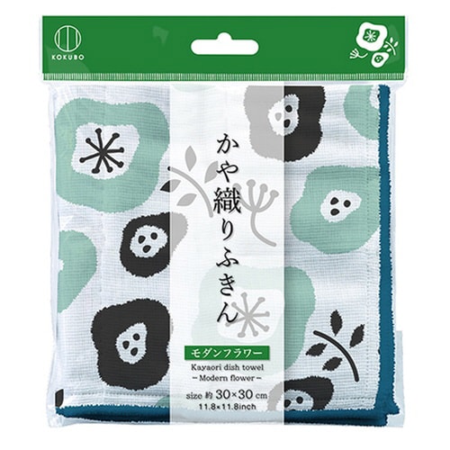 かや織りふきん モダンフラワー