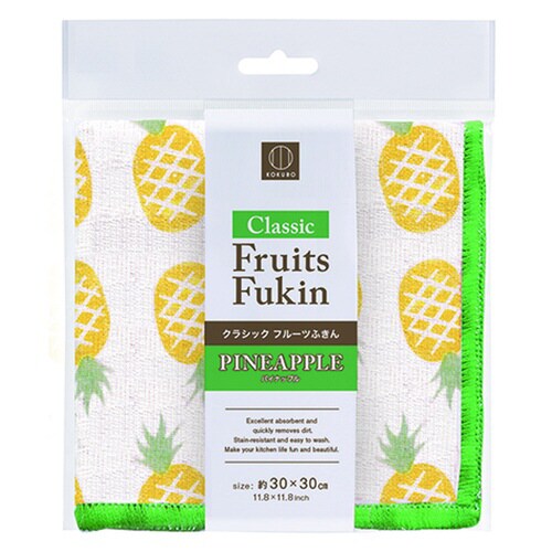 クラシックフルーツふきん パイナップル