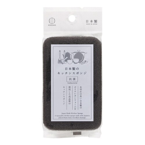日本製のキッチンスポンジ ブラック
