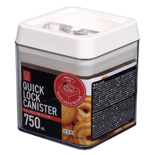 クイックロックキャニスター 750mL グレー