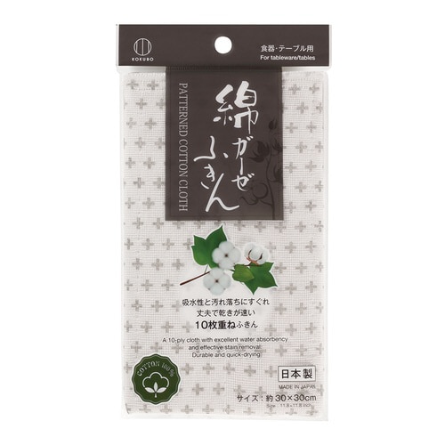 綿ガーゼふきん クロス柄