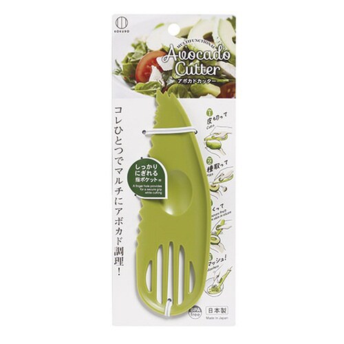アボカドカッター