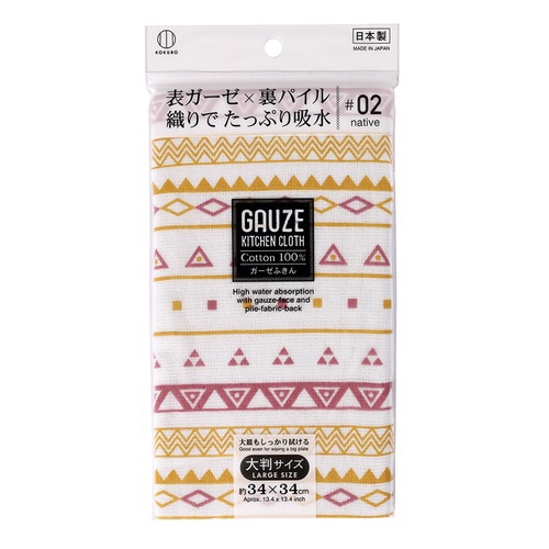 ガーゼふきんネイティブ02