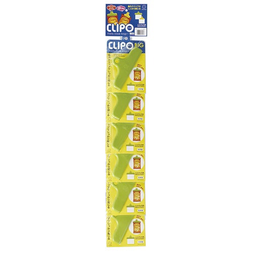 CLIPO(クリポ) BIG 台紙