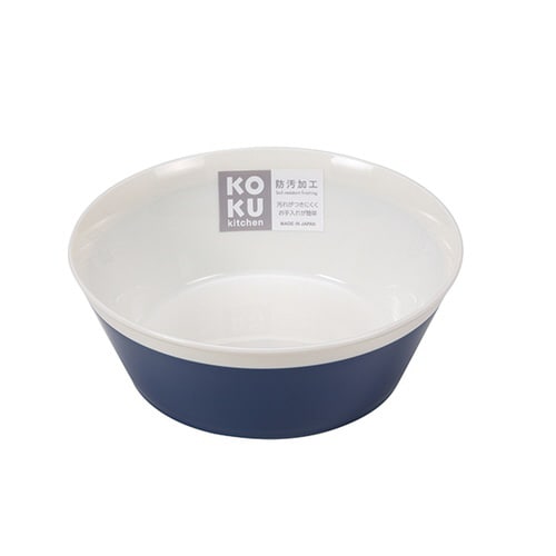 ラウンド深皿 小 アイアンブルー