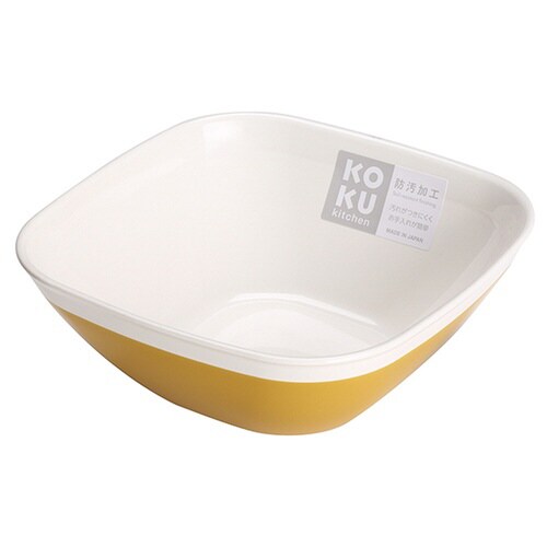 コクボ KOKU 小鉢 マスタードイエロー