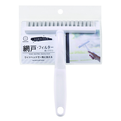 網戸・フィルター洗いブラシ