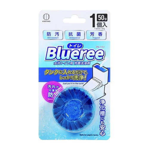 ブルーリィ50g インタンクタイプ1P