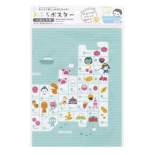 おふろポスター にほんちず