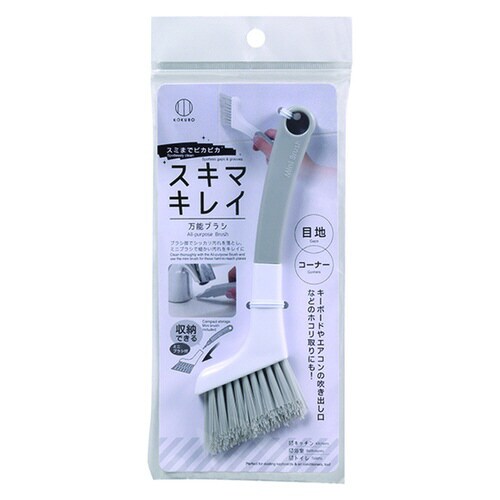 スミまでピカピカ万能ブラシ