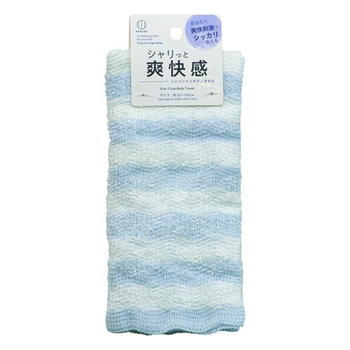 シャリシャリボディタオル