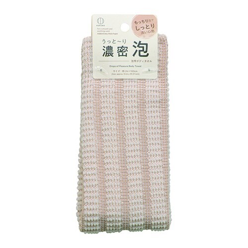 泡雫ボディタオル
