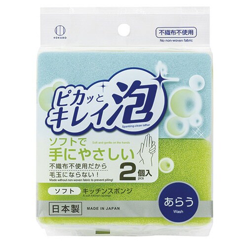 ピカッとキレイ泡