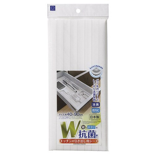 W抗菌キッチンの引き出し用シート