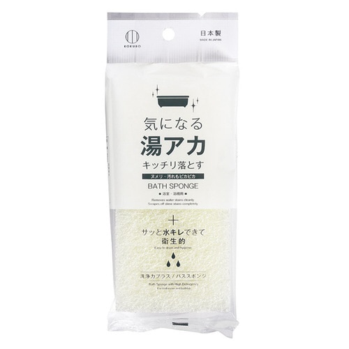 洗浄力プラス バススポンジ