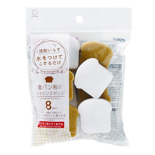 食パン形のメラミンスポンジ 8個入
