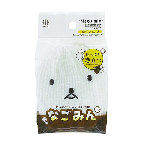 なごみんボディスポンジ
