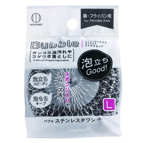 バブルステンレスタワシL
