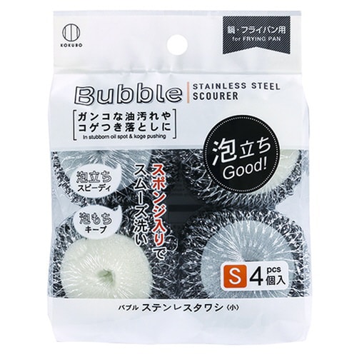 コクボ バブルステンレスタワシS 4個入