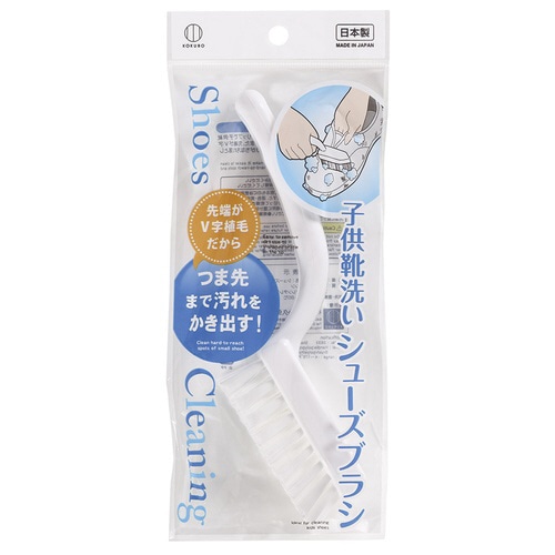 シューズブラシ
