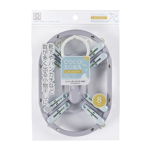 COCOSORA ミニハンガーピンチ8個付