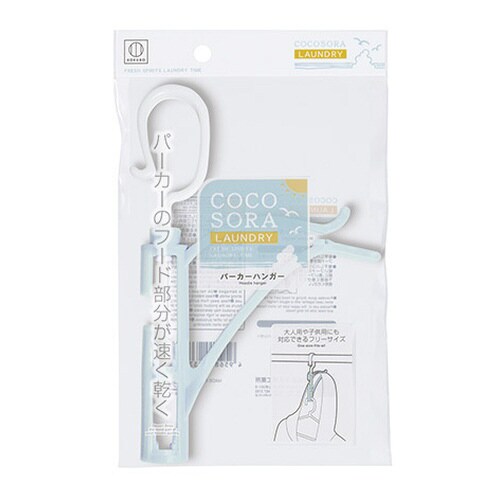 COCOSORA パーカーハンガー
