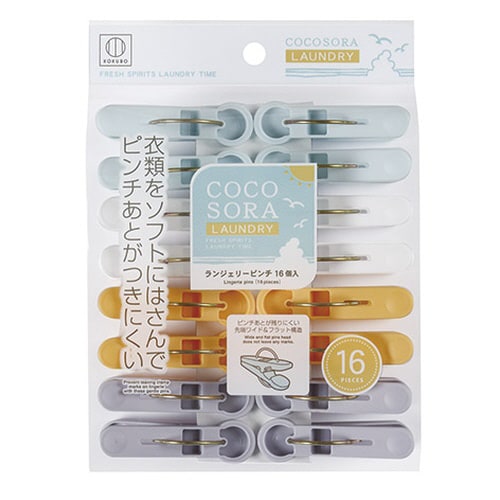 COCOSORA ランジェリーピンチ