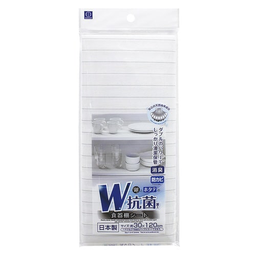 W抗菌食器棚シート